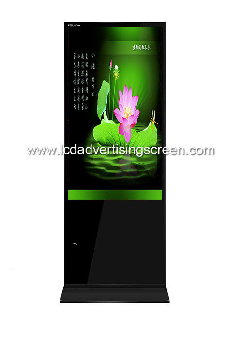 Outdoor Lcd Display Media Player Digital Signage 1080p Kiosk MG-650C