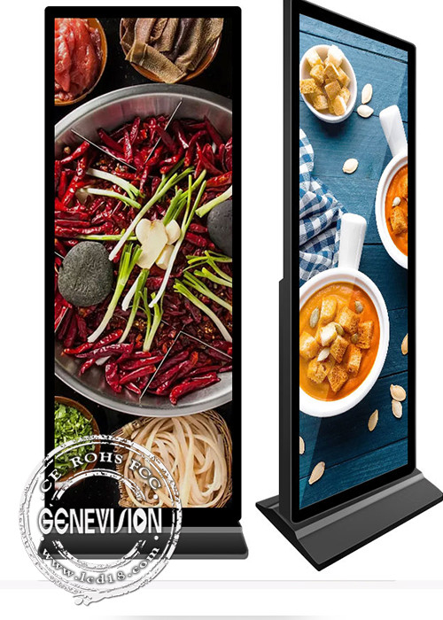 70 / 75 Inch LCD Touch Screen Digital Signage Kiosk